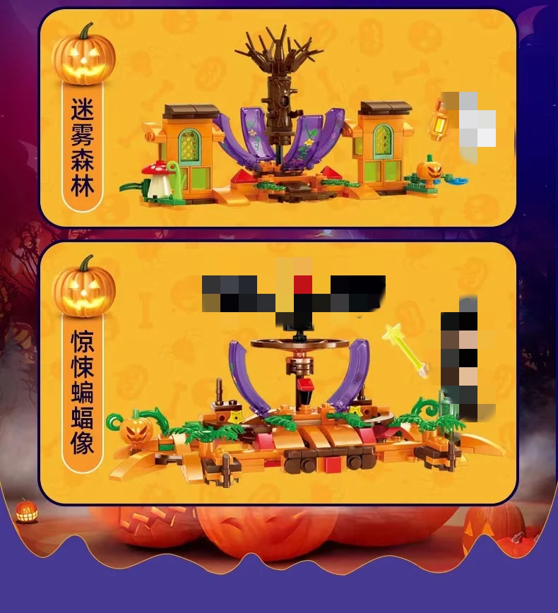 SEMBO 605017-605020 Halloween Pumpkin Car 4 in 1 - YWOBB