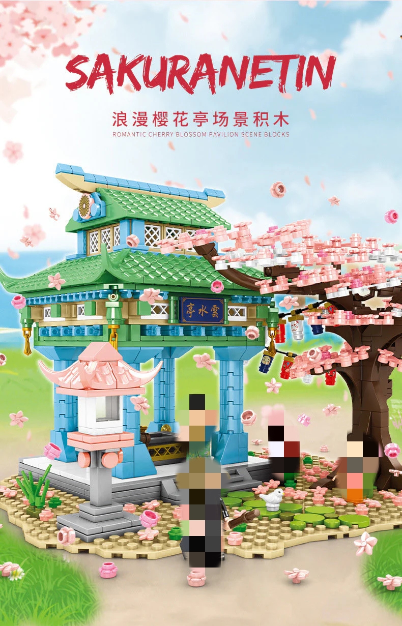 SEMBO 601149 SAKURANETIN - YWOBB