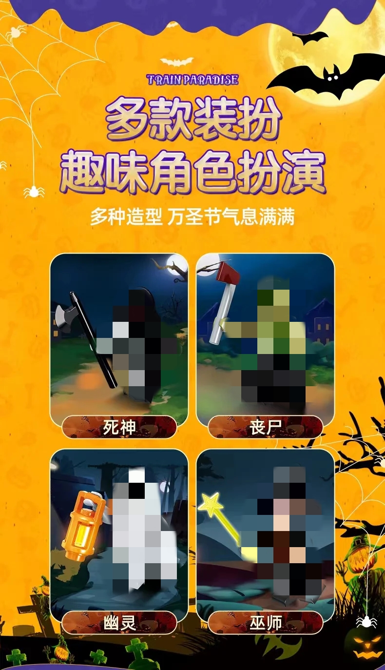 SEMBO 605017-605020 Halloween Pumpkin Car 4 in 1 - YWOBB