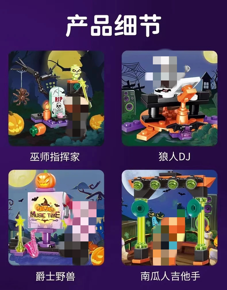 SEMBO 605001-605008 Tricky Magic Night 8 in 1 - YWOBB