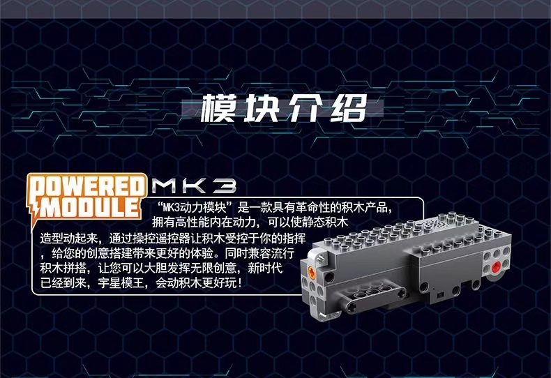 Mould King 15075 RC Power Robot Dog - YWOBB