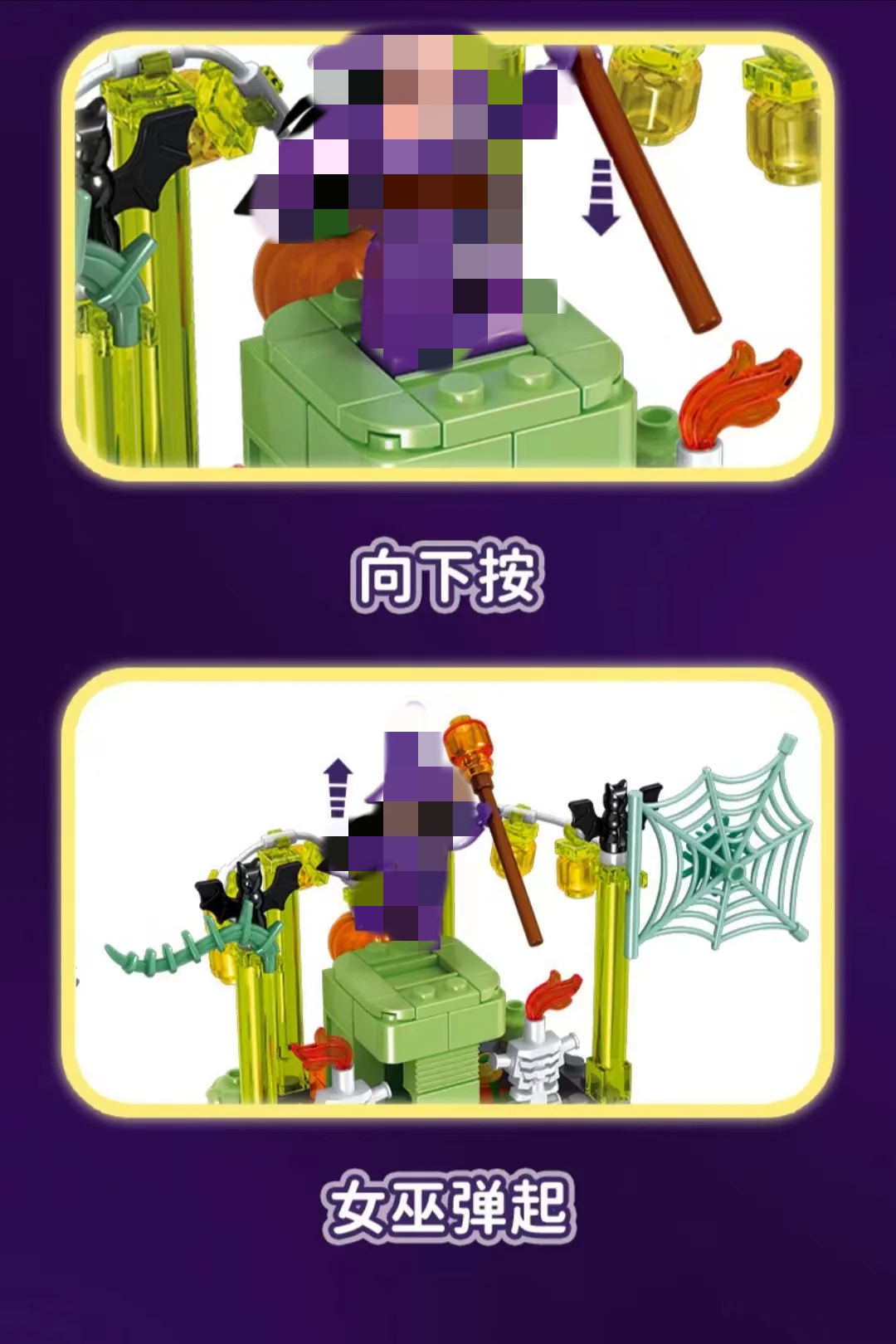 SEMBO 605013-605016 Tricky Magic Night 4 in 1 - YWOBB