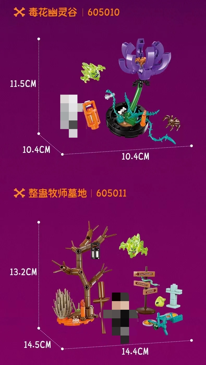 SEMBO 605009-605012 Tricky Magic Night 4 in 1 - YWOBB