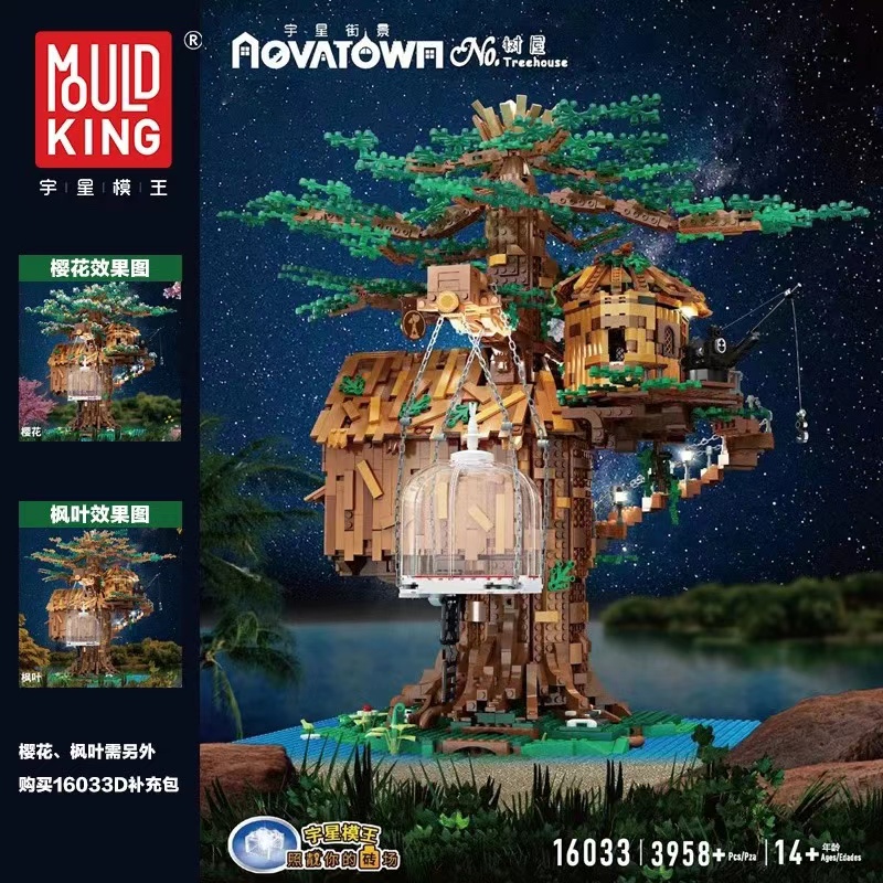 Mould King 16033 Treehouse with Lights - YWOBB