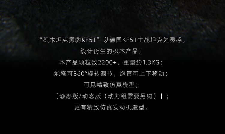 12GO 96001 KF51 Patnther - YWOBB