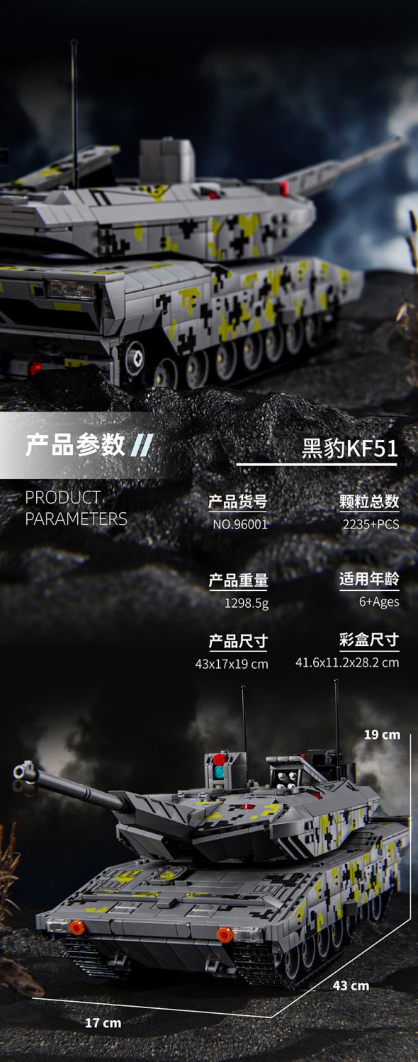 12GO 96001 KF51 Patnther - YWOBB