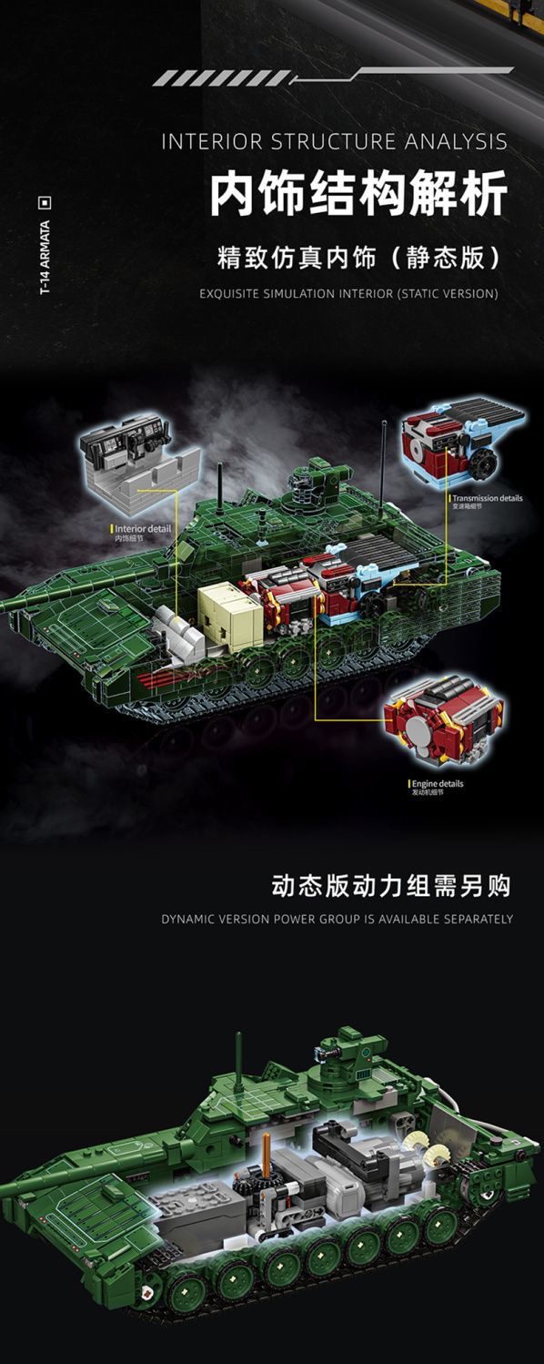 12GO 96003 T-14 Armata Main Battle Tank - YWOBB