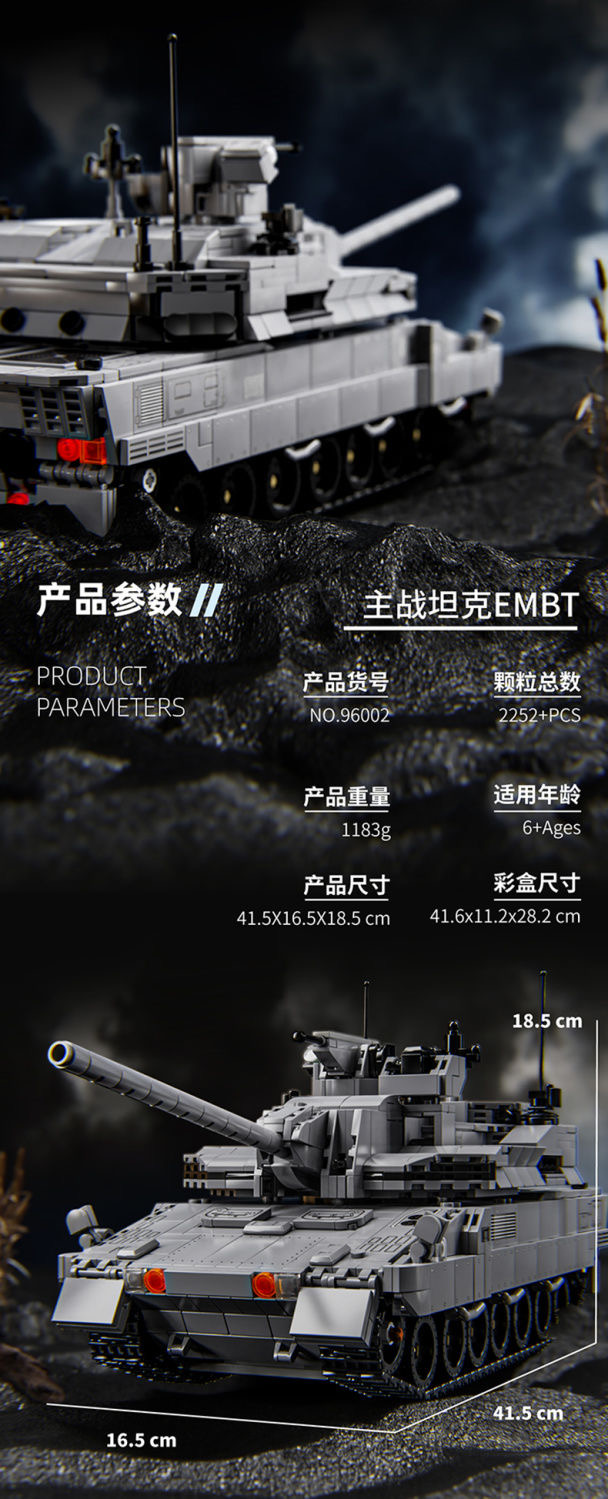 12GO 96002 Enhanced Main Battle Tank - YWOBB