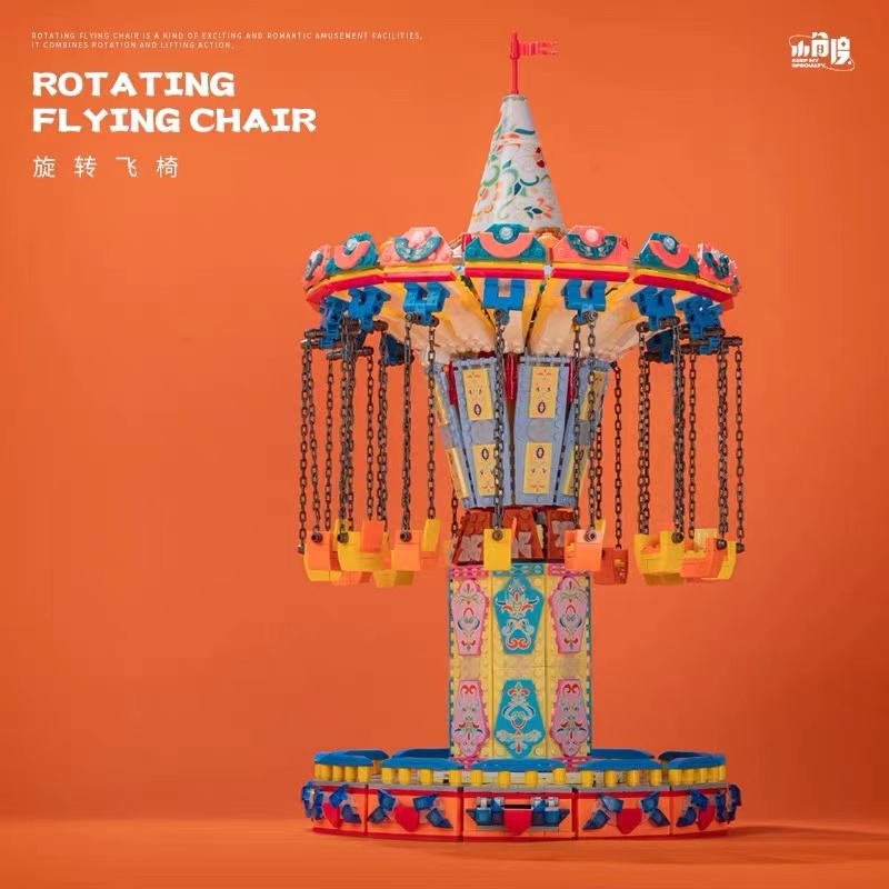 Small Angle JD041 Rotating Flying Chair - YWOBB