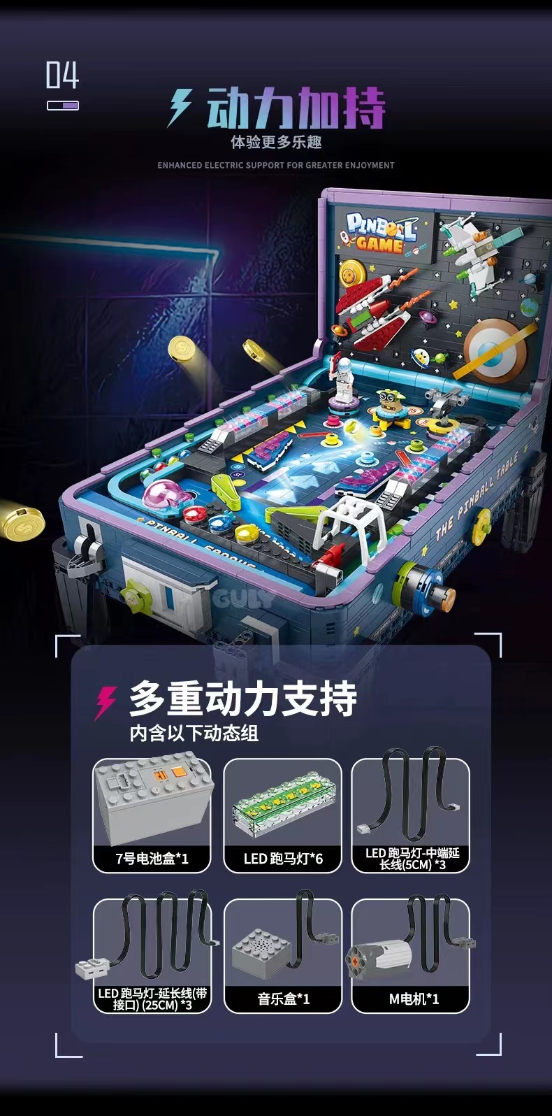 GULY 60526 Pingball Game Go - YWOBB