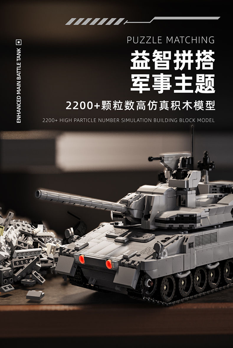 12GO 96002 Enhanced Main Battle Tank - YWOBB