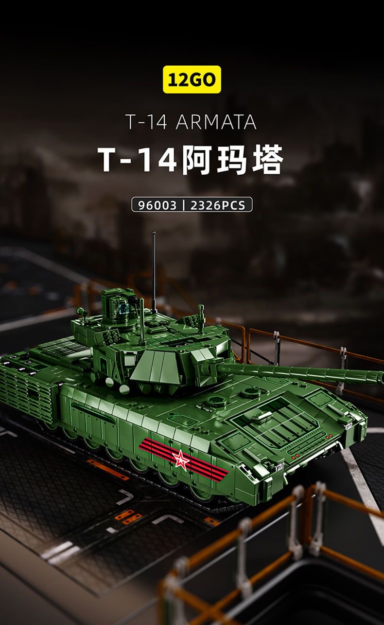 12GO 96003 T-14 Armata Main Battle Tank - YWOBB