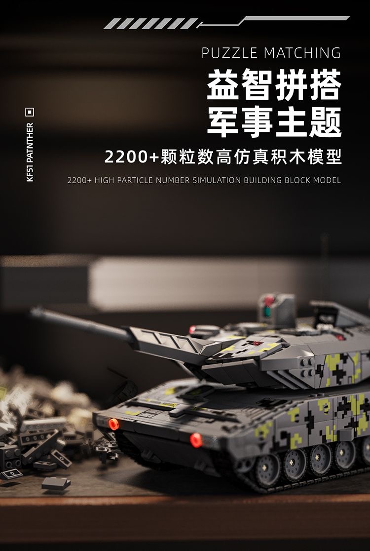 12GO 96001 KF51 Patnther - YWOBB