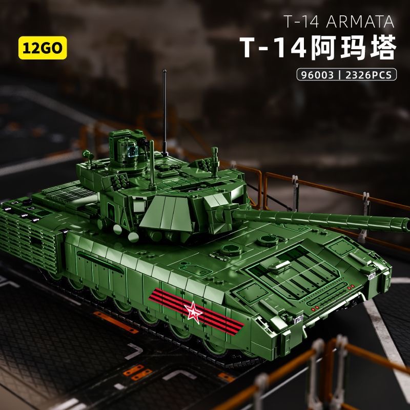 12GO 96003 T-14 Armata Main Battle Tank - YWOBB