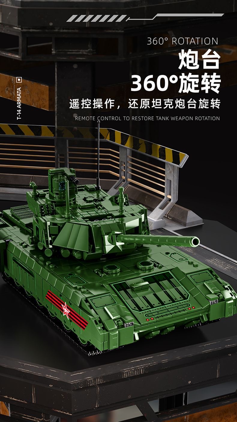 12GO 96003 T-14 Armata Main Battle Tank - YWOBB