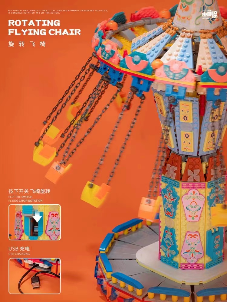 Small Angle JD041 Rotating Flying Chair - YWOBB