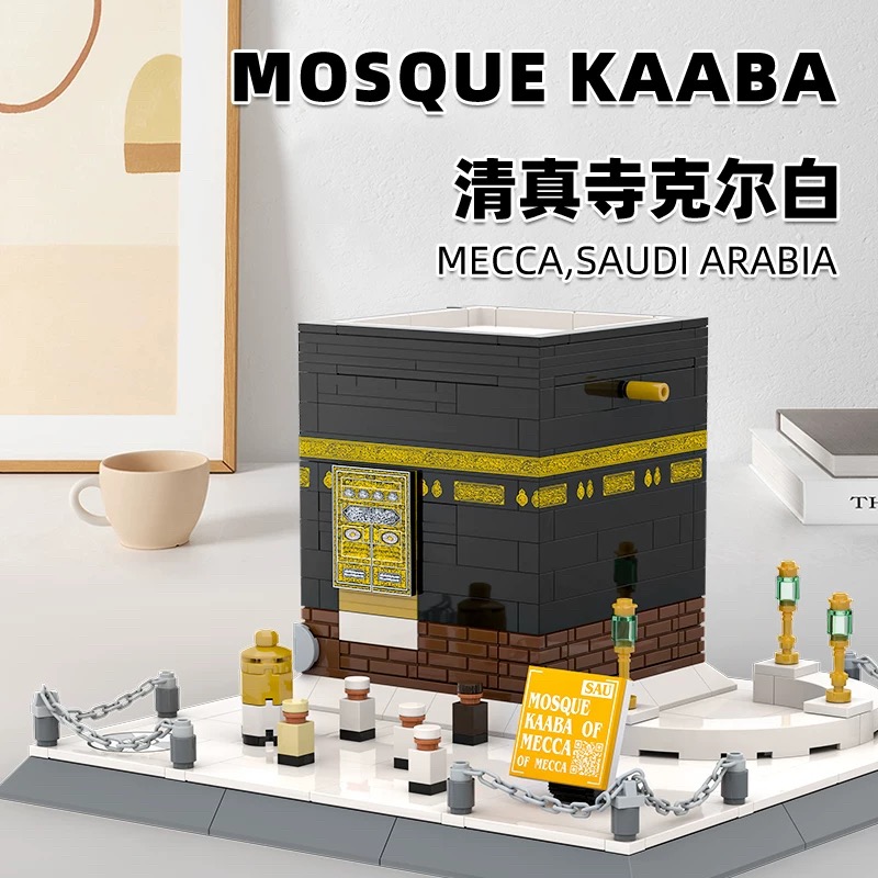 WANGE 4226 Mosque Kaaba of Mecca - YWOBB