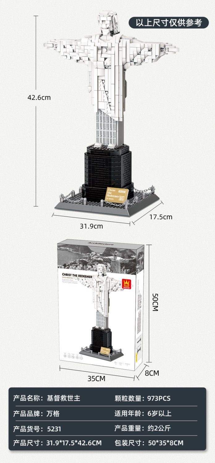 WANGE 5231 Christ The Redeemer - YWOBB