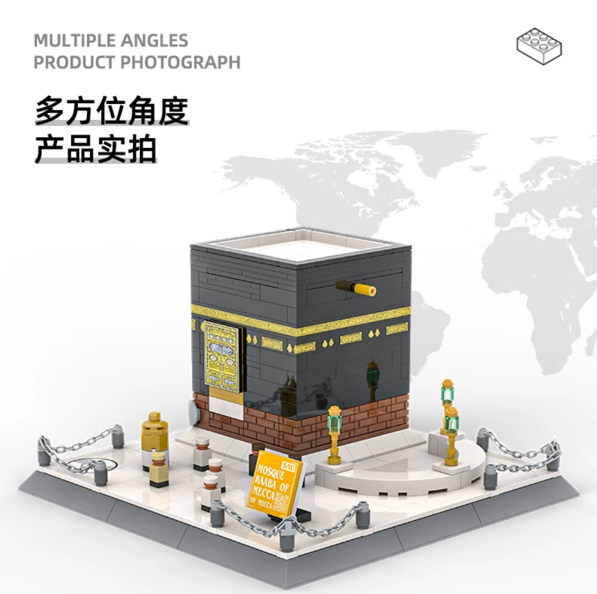 WANGE 4226 Mosque Kaaba of Mecca - YWOBB
