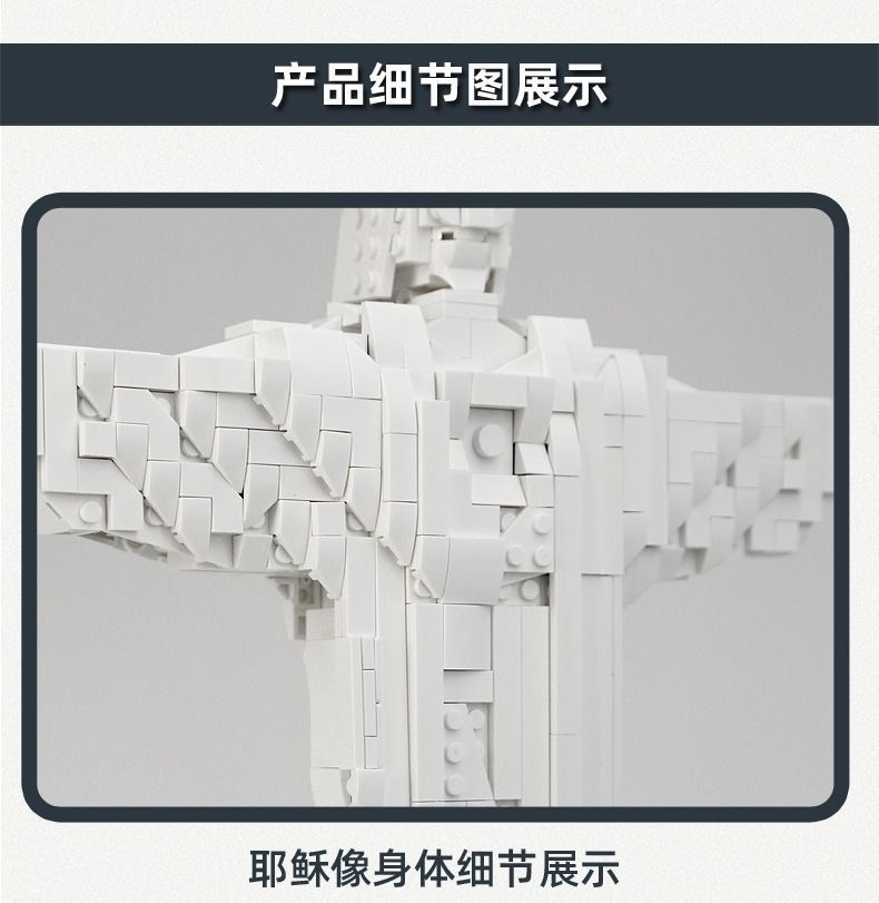 WANGE 5231 Christ The Redeemer - YWOBB