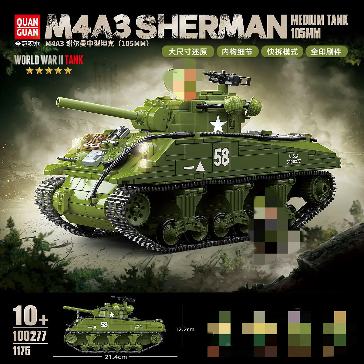 Quan Guan 100277 M4A3 Sherman Medium Tank 105MM - YWOBB