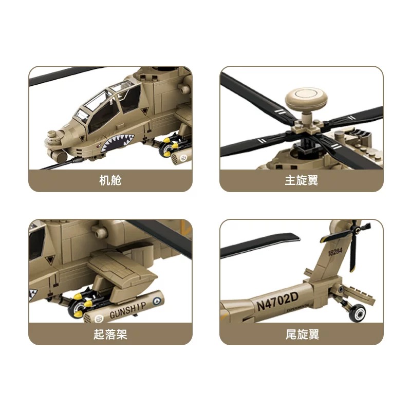 WANGE 4007 Apache Aircraft - YWOBB