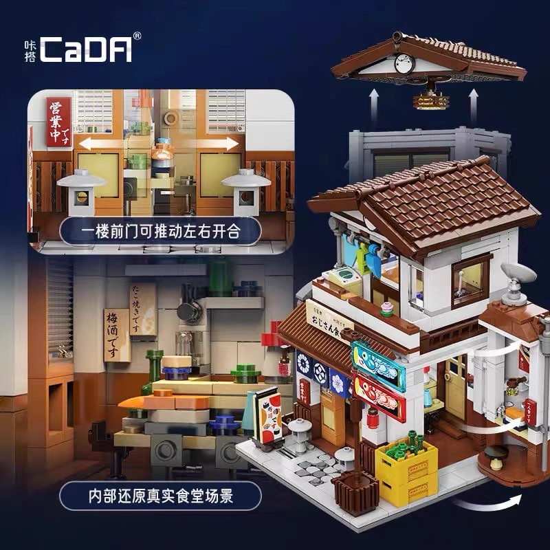 CADA C66014 Japanese Style Restaurant - YWOBB