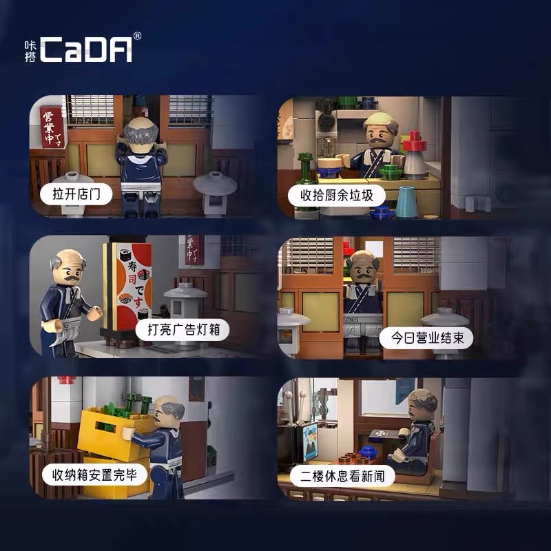 CADA C66014 Japanese Style Restaurant - YWOBB