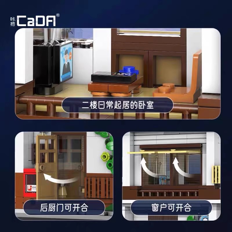 CADA C66014 Japanese Style Restaurant - YWOBB