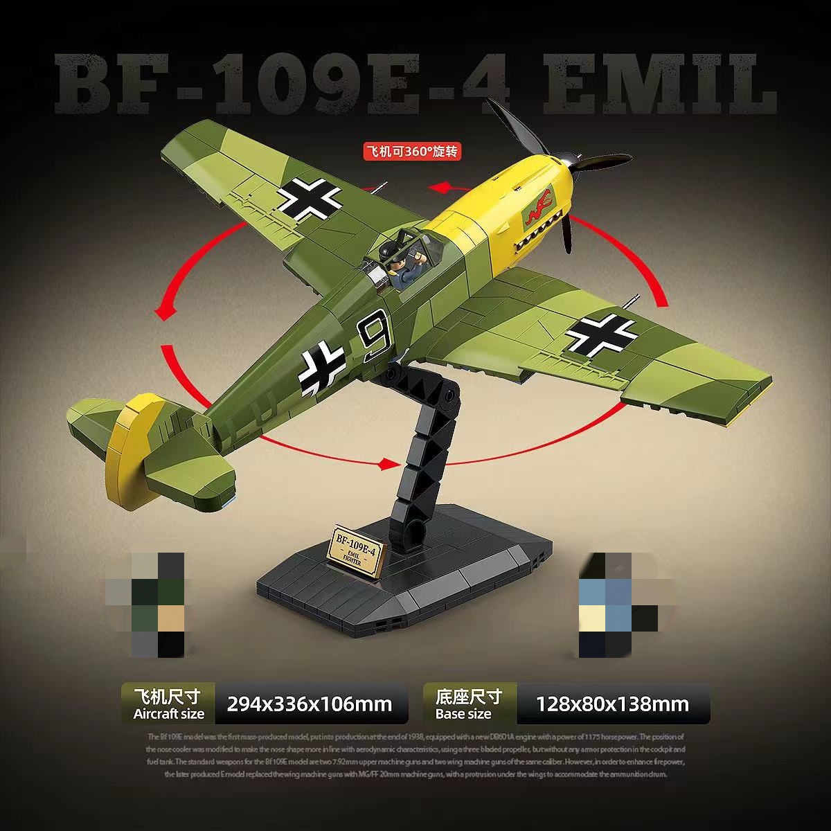 Quan Guan 100288 Messerschmitt BF-109 E-4 Emil - YWOBB