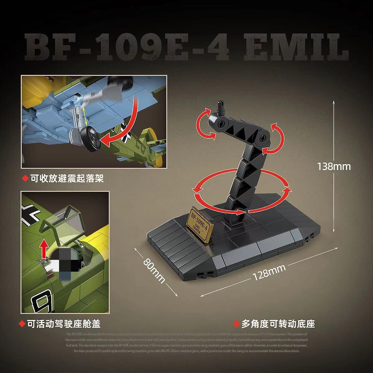 Quan Guan 100288 Messerschmitt BF-109 E-4 Emil - YWOBB
