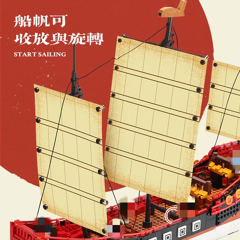 XINGBAO XB-25001 Big Sailboat - YWOBB