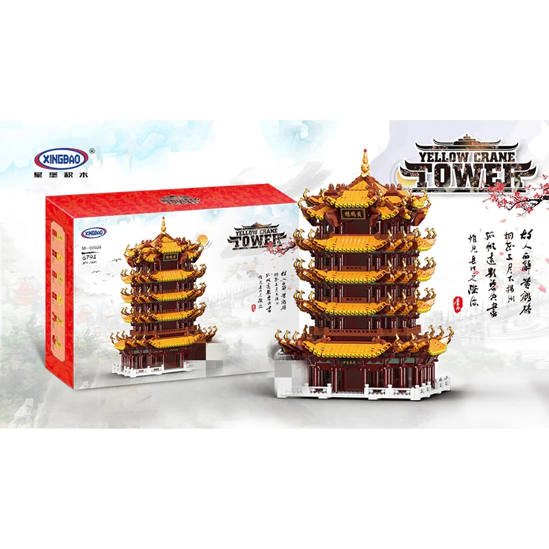 XINGBAO XB-01024 Yellow Crane Tower - YWOBB