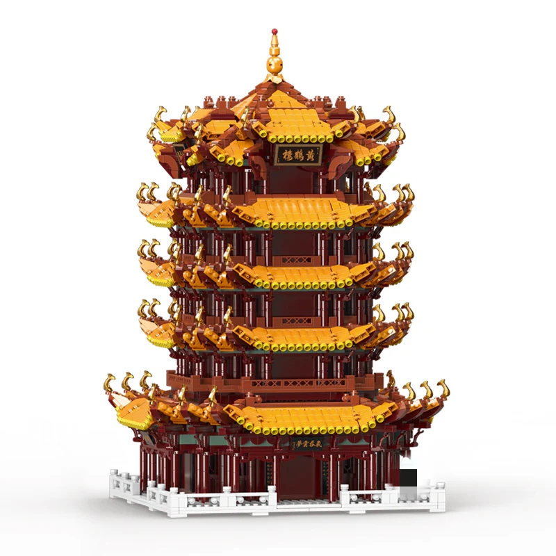 XINGBAO XB-01024 Yellow Crane Tower - YWOBB