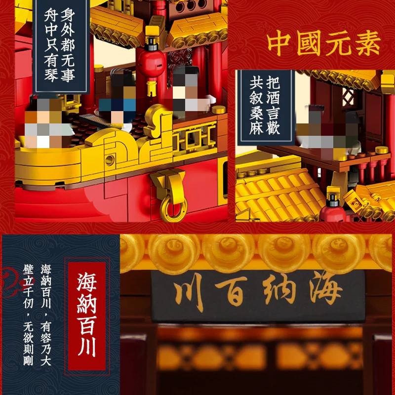 XINGBAO XB-25002 Dragon Boat - YWOBB