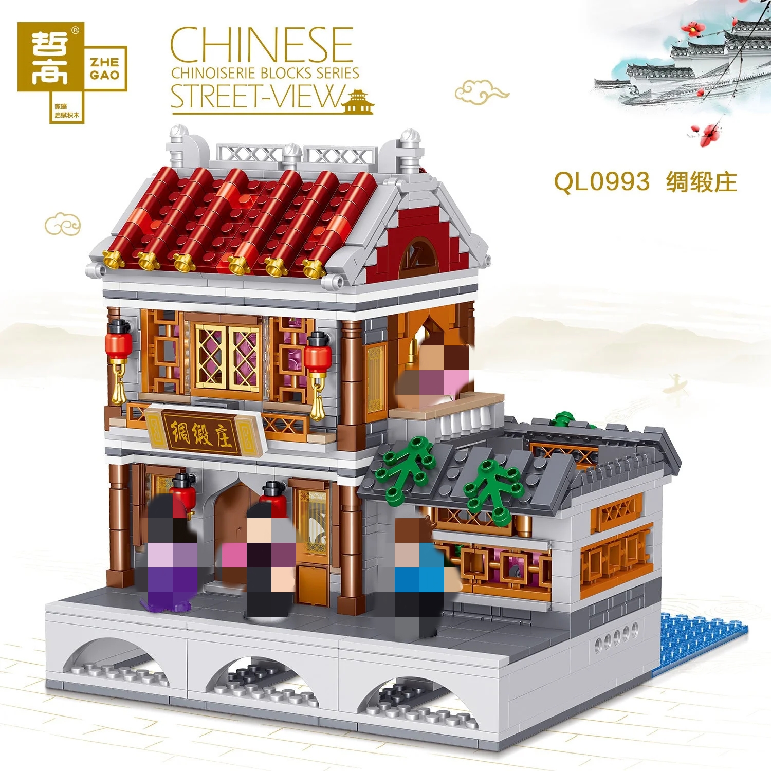 ZHEGAO QL0988 - 0993 Jiangnan Water Town - YWOBB