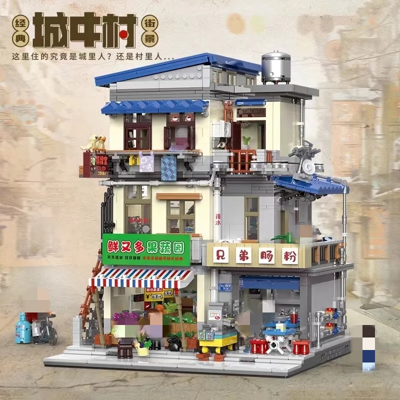 XINGBAO 01037 City Village Fan Sausage Store - YWOBB