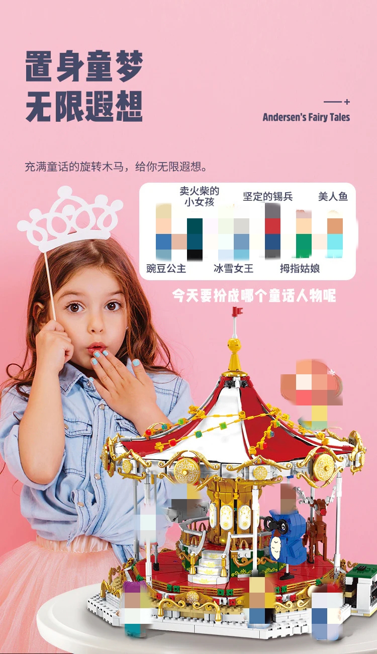 XINGBAO XB-30001 Anderson's Fairy Carousel - YWOBB