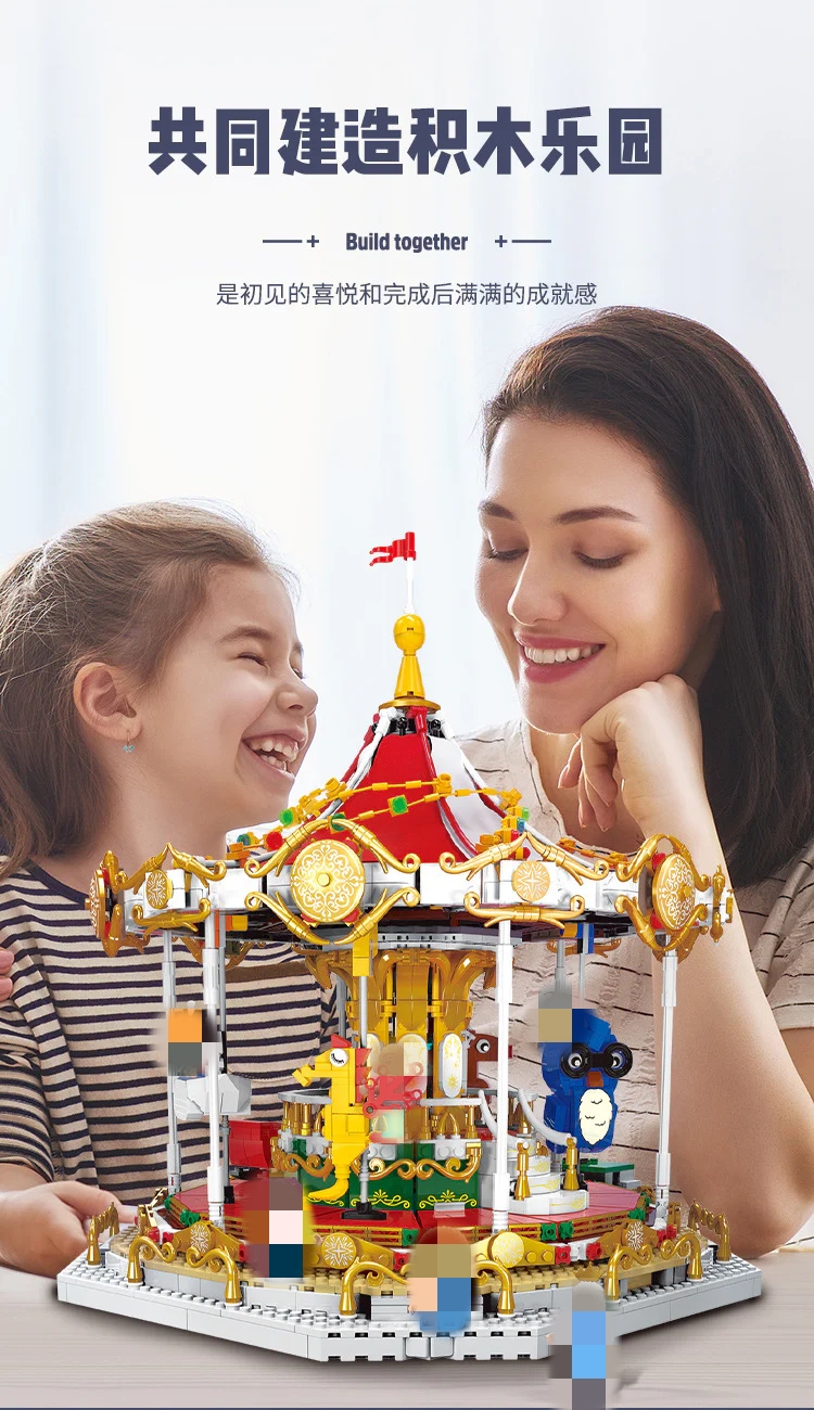 XINGBAO XB-30001 Anderson's Fairy Carousel - YWOBB