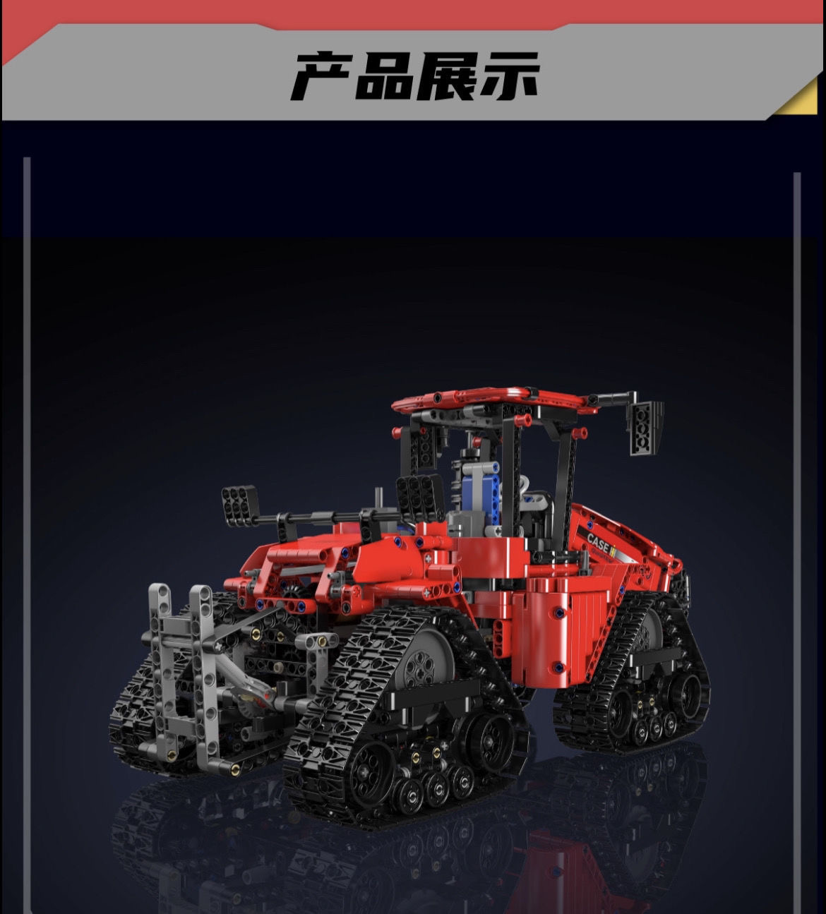 Mould King 18020S Pneumatic Crawler Tractor - YWOBB