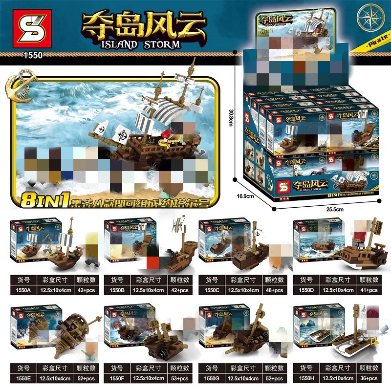 SY 1540 - 1558 Island Storm - YWOBB