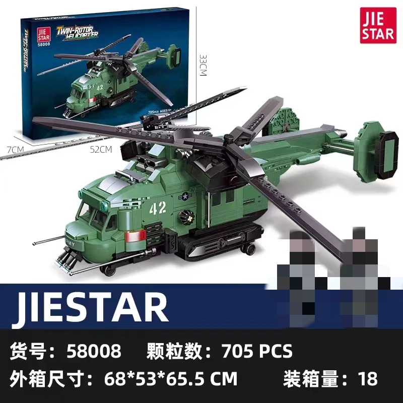 JIE STAR 58008 Twin-Rotor Helicopter - YWOBB