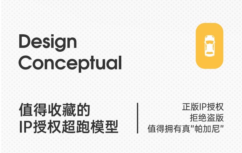 RASTAR 97900-G / 97910-G 1:8 Pagani Huayra BC Roadster - YWOBB