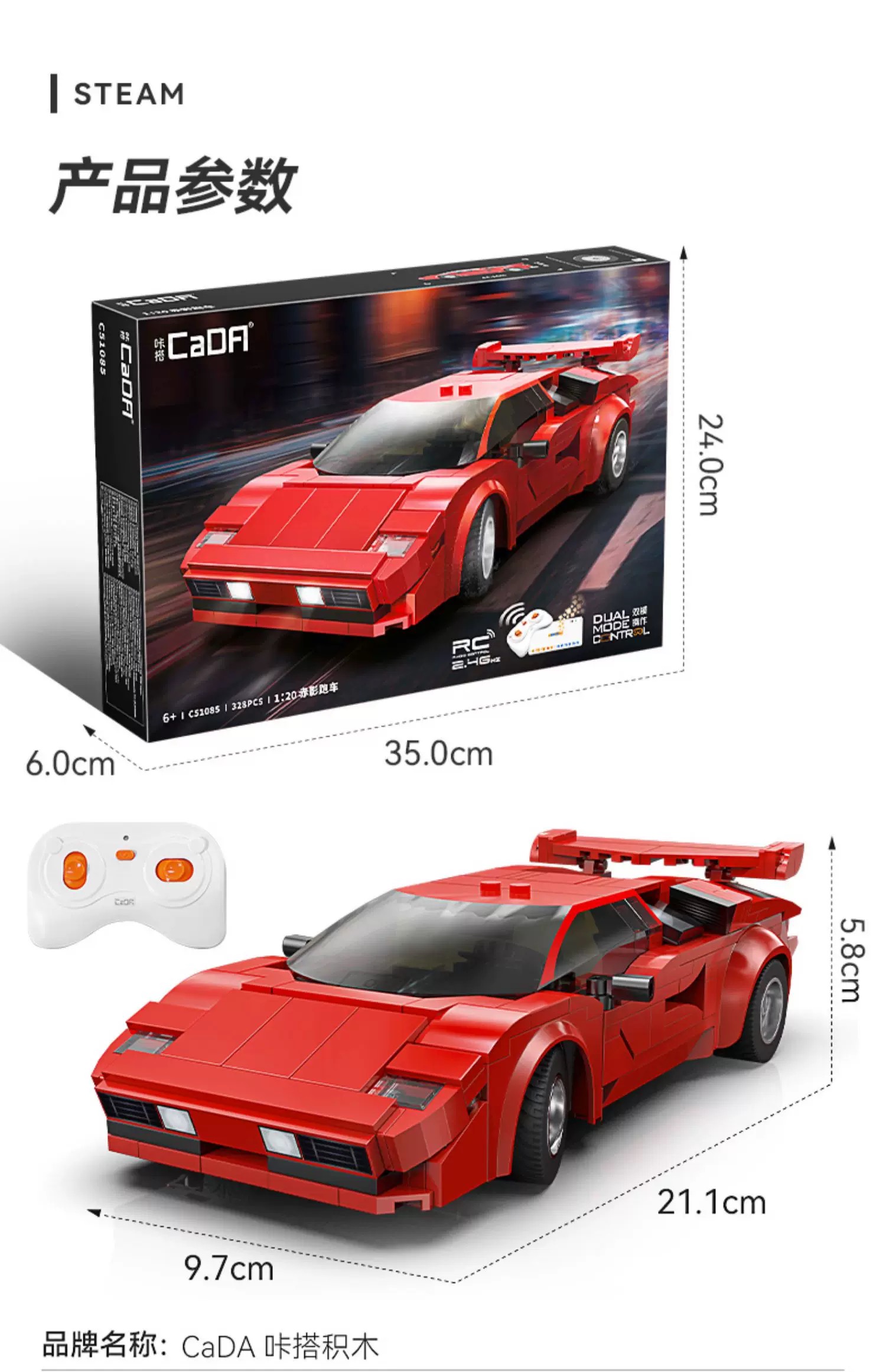 CADA C51085 RC Red F40 - YWOBB