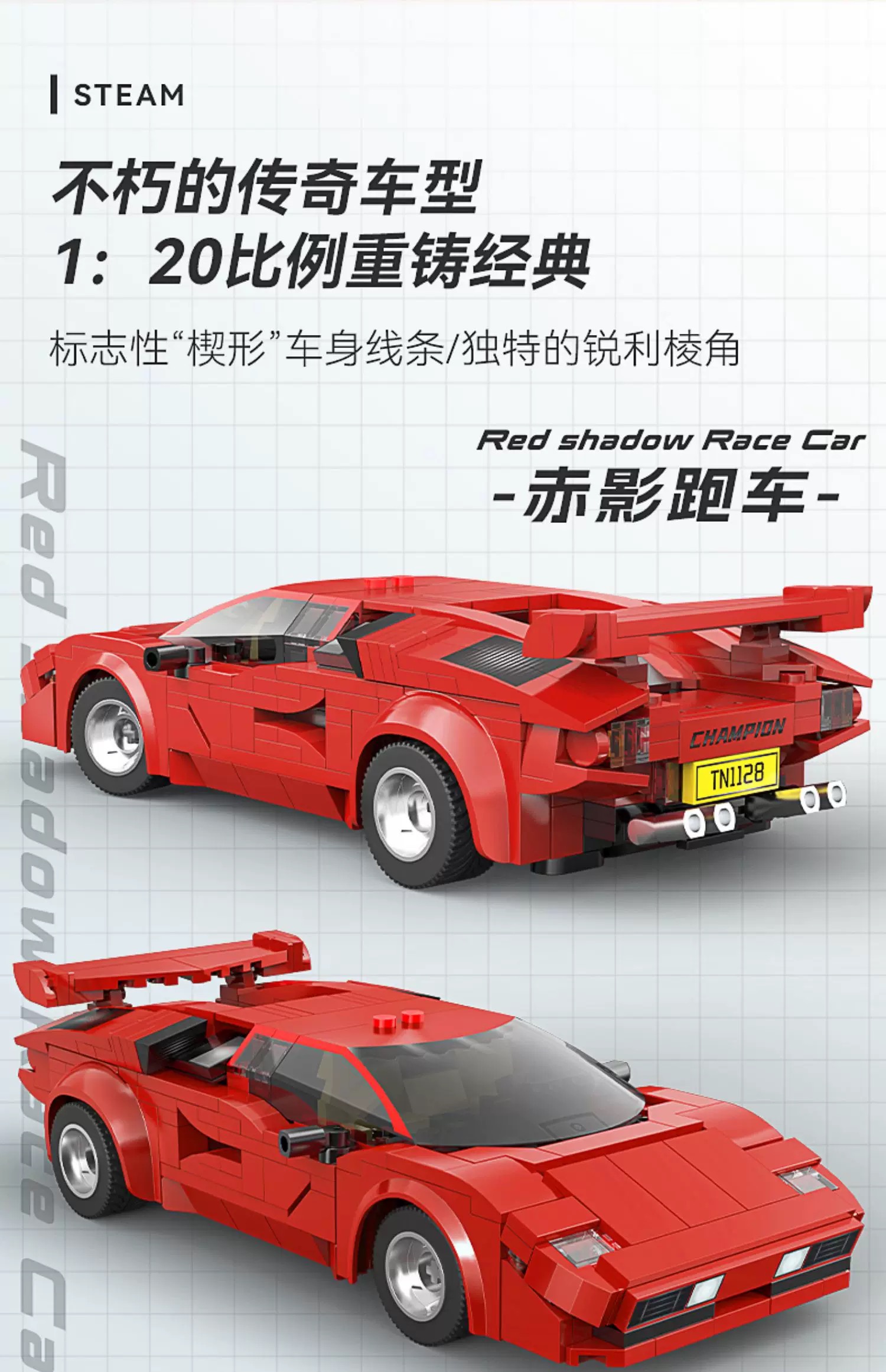 CADA C51085 RC Red F40 - YWOBB