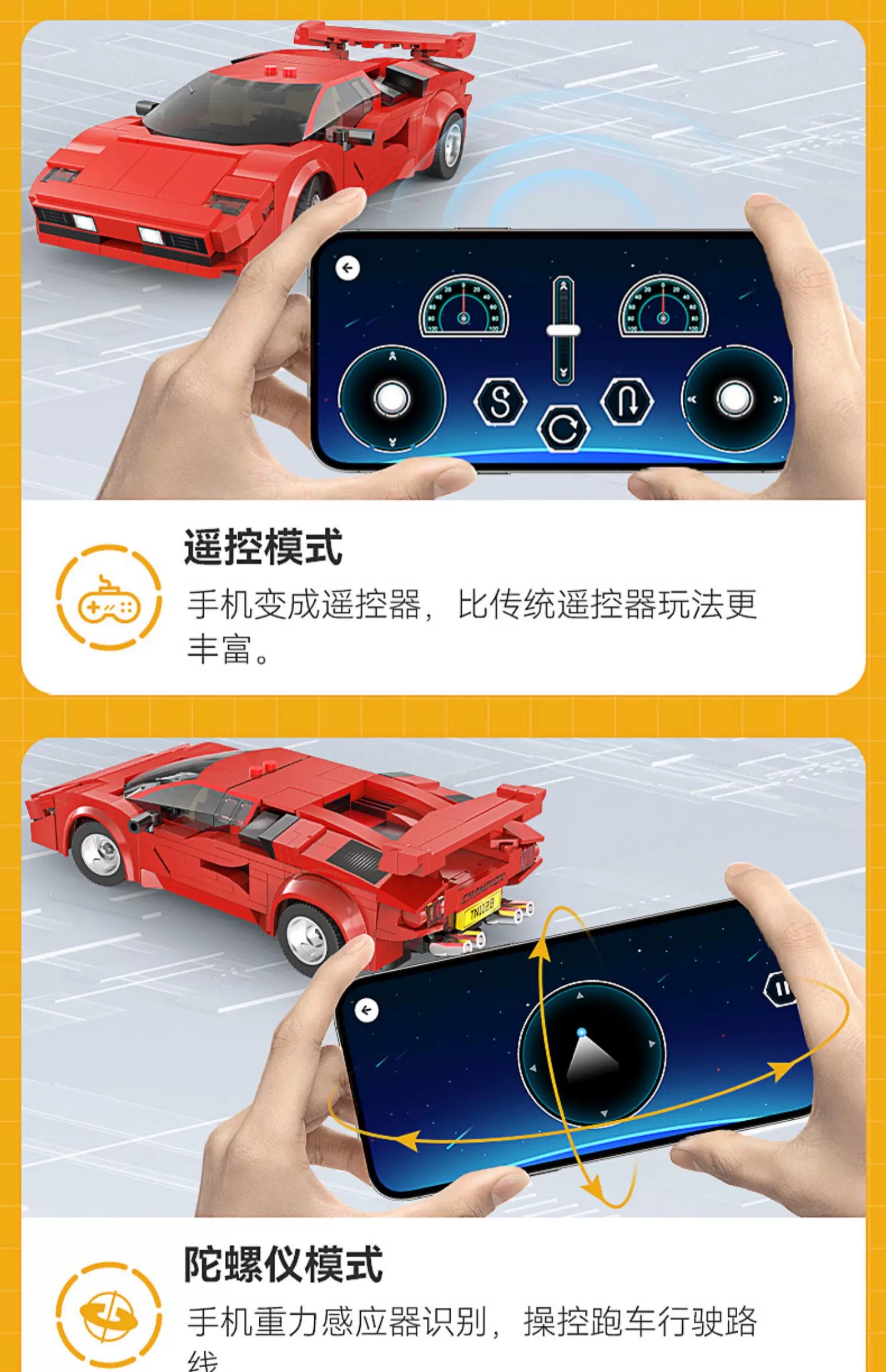 CADA C51085 RC Red F40 - YWOBB