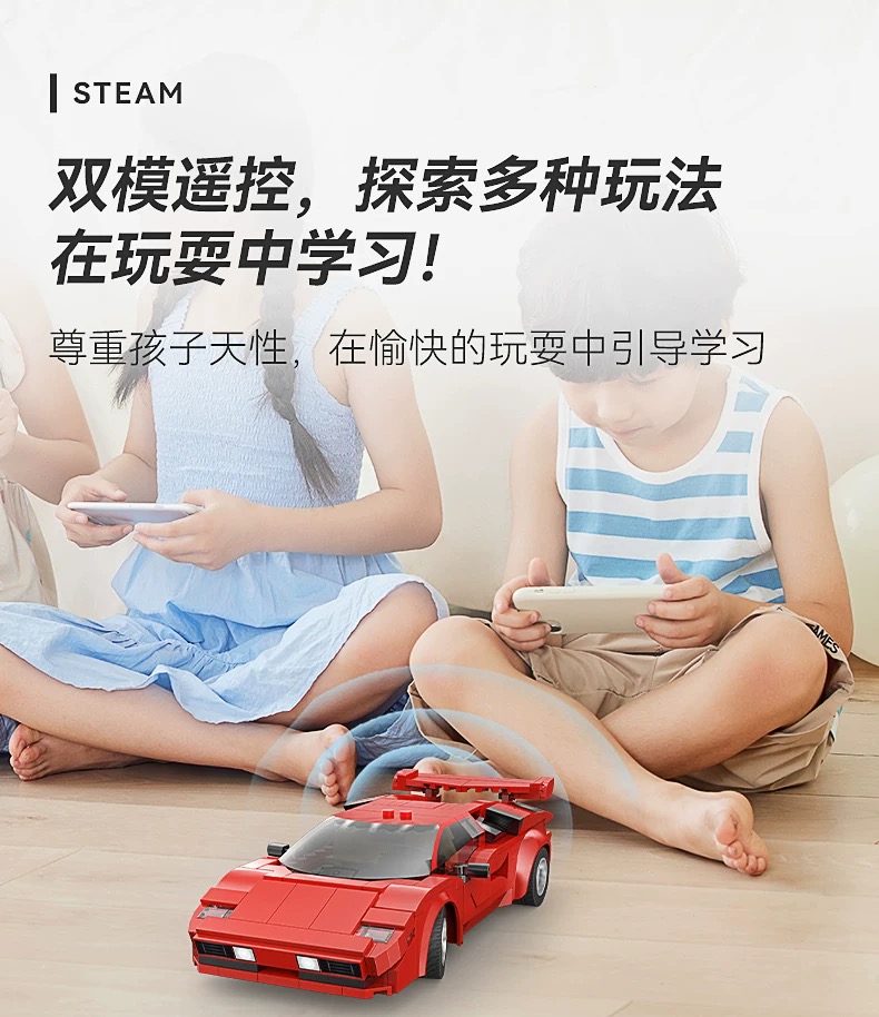 CADA C51085 RC Red F40 - YWOBB