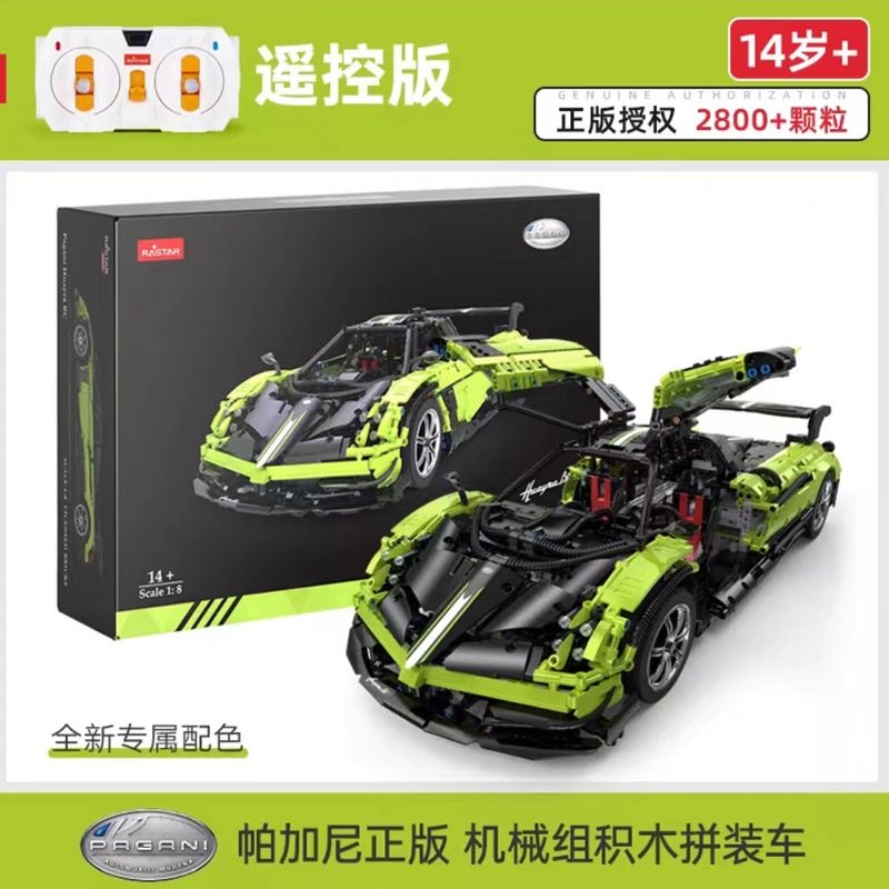 RASTAR 97900-G / 97910-G 1:8 Pagani Huayra BC Roadster - YWOBB
