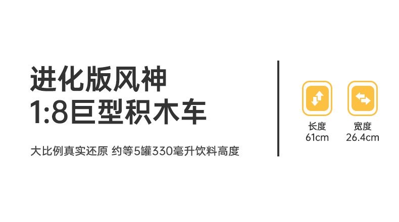 RASTAR 97900-G / 97910-G 1:8 Pagani Huayra BC Roadster - YWOBB