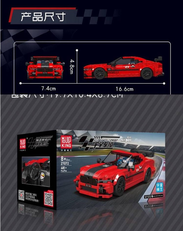 Mould King 27072 M8 BMW - YWOBB